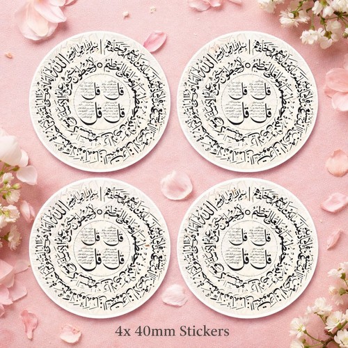 Four quls islamic - four,