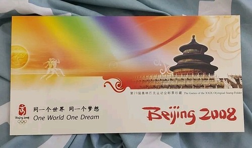 Rare beijing 2008 - 2008, olympics