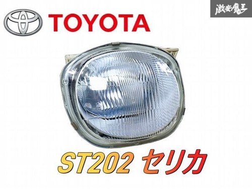 Toyota celica st202 halogen - celica,