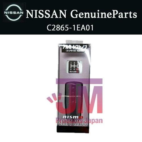 Nismo nissan genuine shift - nissan,