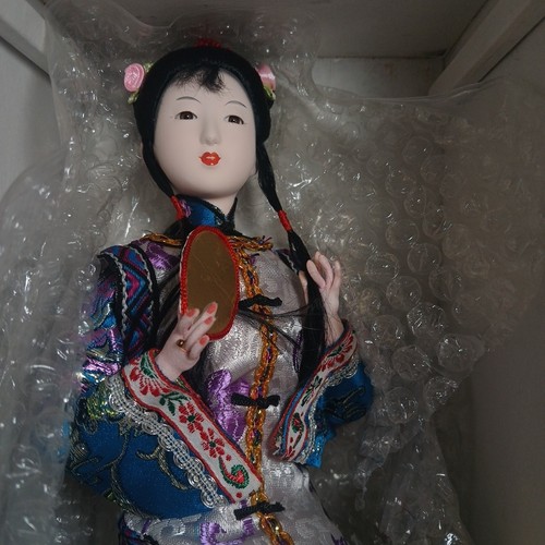 New chinese porcelain doll - new,