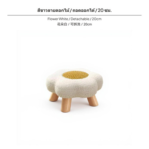 Solid wood shoe stool rattan - solid,