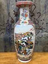 45cm Oriental Chinese