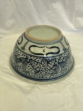 Chinese Blue Bowl