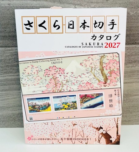Sakura catalogue japanese - sakura,