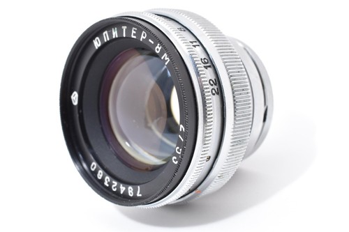 Mint jupiter 53mm - [mint],