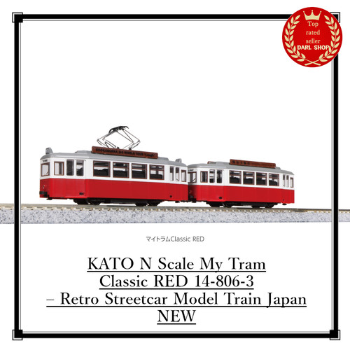 Kato scale tram classic - kato, n