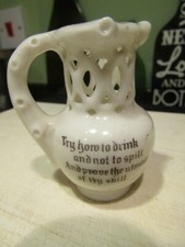 Lovely Miniature Puzzle Jug -