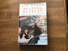 Beating Retreat: Hong Kong and the Last Governor, Heald, Tim, Used; Very Good Bo