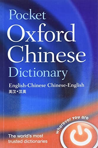Pocket oxford chinese - pocket,