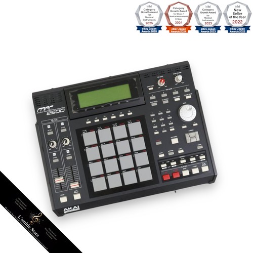 Akai professional mpc2500 - akai,