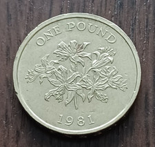 1981 Elizabeth II Guernsey One