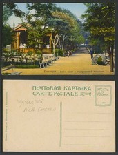 Russia Yessentuki North