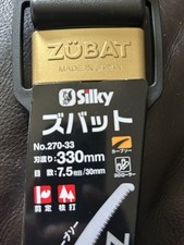 Silky Saw Zubat 330mm Handsaw