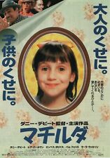 Matilda 1996 Danny DeVito Mara