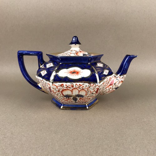 Vintage arthur wood gaudy - arthur,