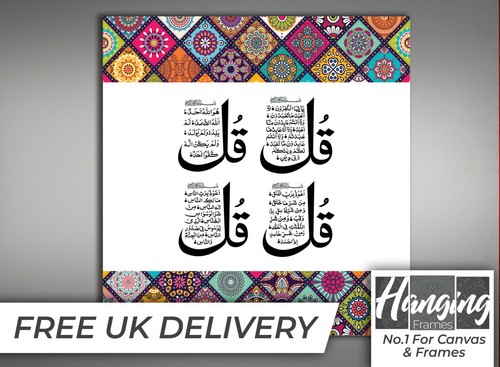 Islamic canvas pictures quls - islamic,