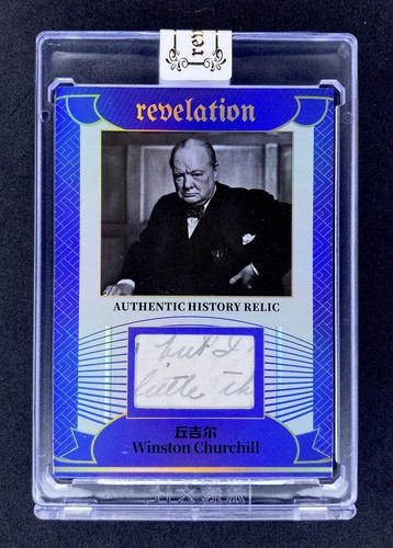 Eternal 2025 revelation - eternal,