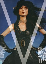 V Magazine #139 Winter 2022 -