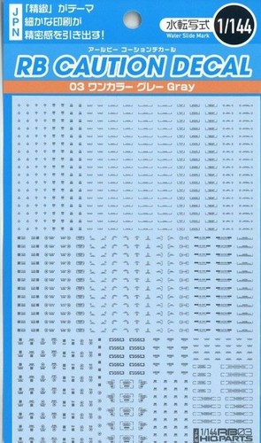 Hiq parts 144 rb03 caution - parts,