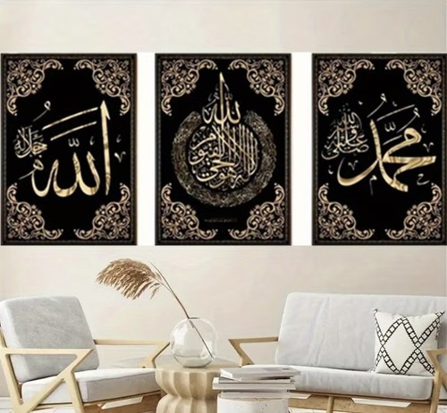 3pcs islamic calligraphy - 3pcs, of