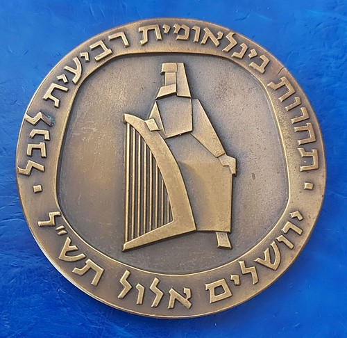 Israel medal 4th - israel,