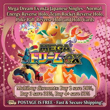 Pokémon TCG Mega Dream Ex m2a