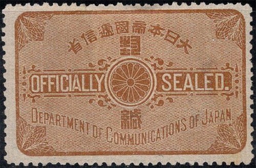 Japan 1888 mng - 1888-90, 60%