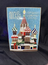 St Basil Cathedral Moscow