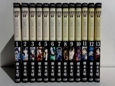 Hibiki vol complete set - 1-13,