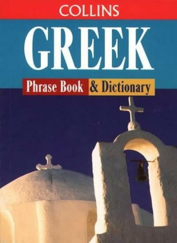 Greek phrase book and - phrase,