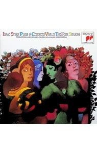 Stern jerusalem music - cd/stern/jerusalem,