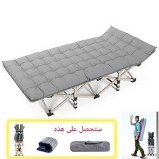 Active Single Folding Camping