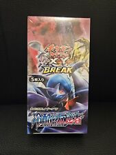  Pokemon XY11 Cruel Traitor 1st Edition Booster Box [Japanese]. UK Seller