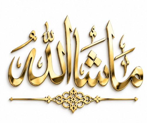 Mashaallah islamic wall - islamic,