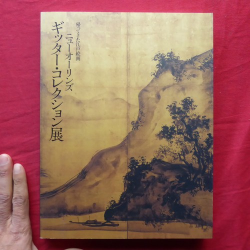 Z13 catalog return - z13,