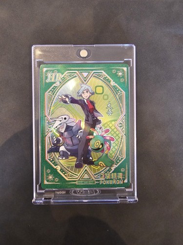 Steven stone chinese pocket - stone,