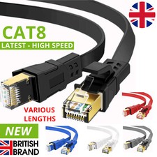 Flat cat8 shielded 2000mhz - cat8,