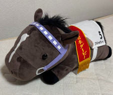 Special Week Lying BIG Plush