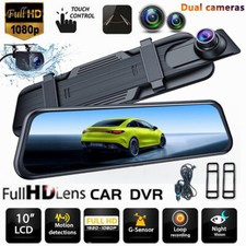 10'' Car Dash Camera Front