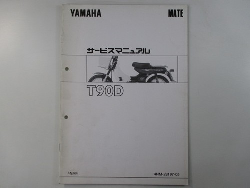 Used yamaha t90d - yamaha,