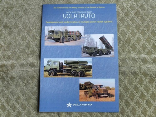 Volatavto mzkt maz ural - mzkt,