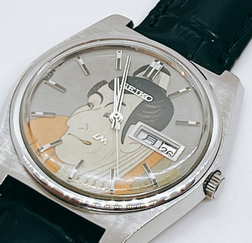 Vintage ukiyo seiko - seiko, lm