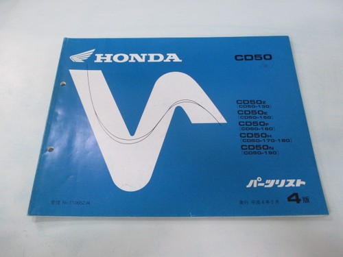 Honda benly cd50 parts list - cd50,