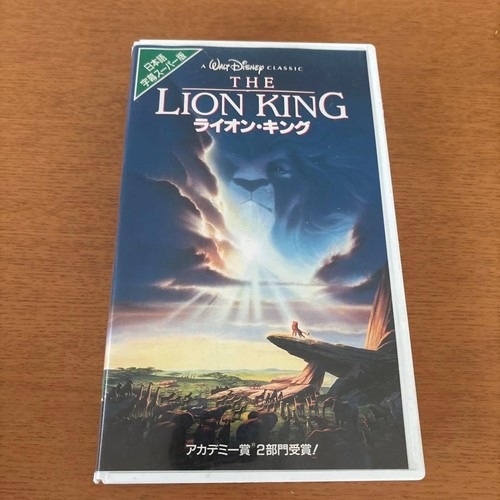 Walt disney master - walt,