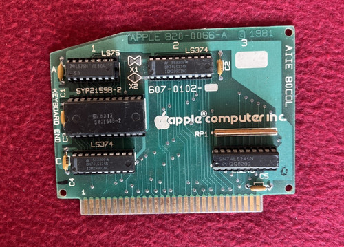 Vintage 1981 apple iie - vintage,