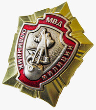 Excellence in Militsiya