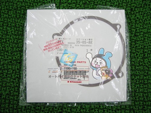 Gpz600r generator cover gasket - generator,
