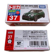 Tomica No.37 MINI John Cooper