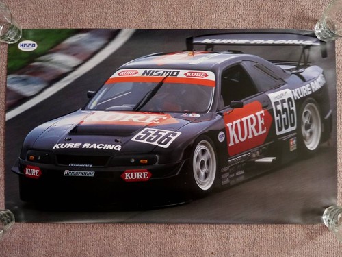 Nismo poster nissan bcnr33 - poster:,
